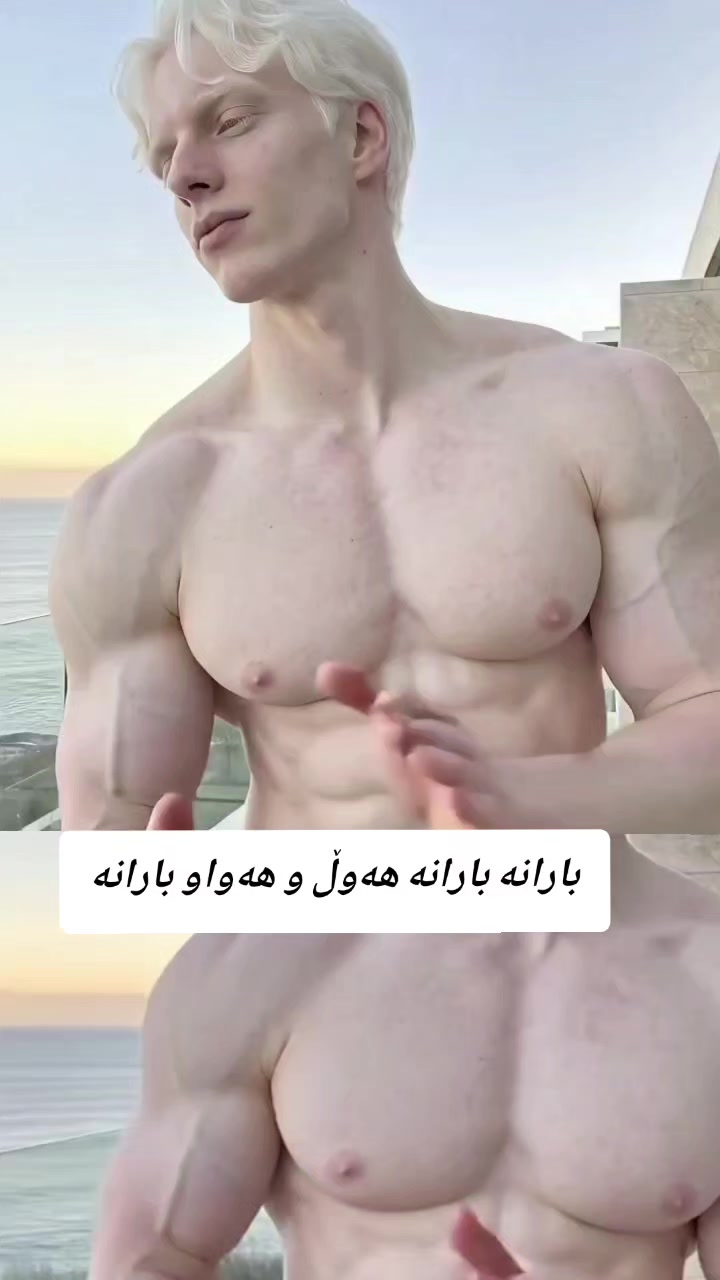 @یــاری ئاســـن هیــنتەکا