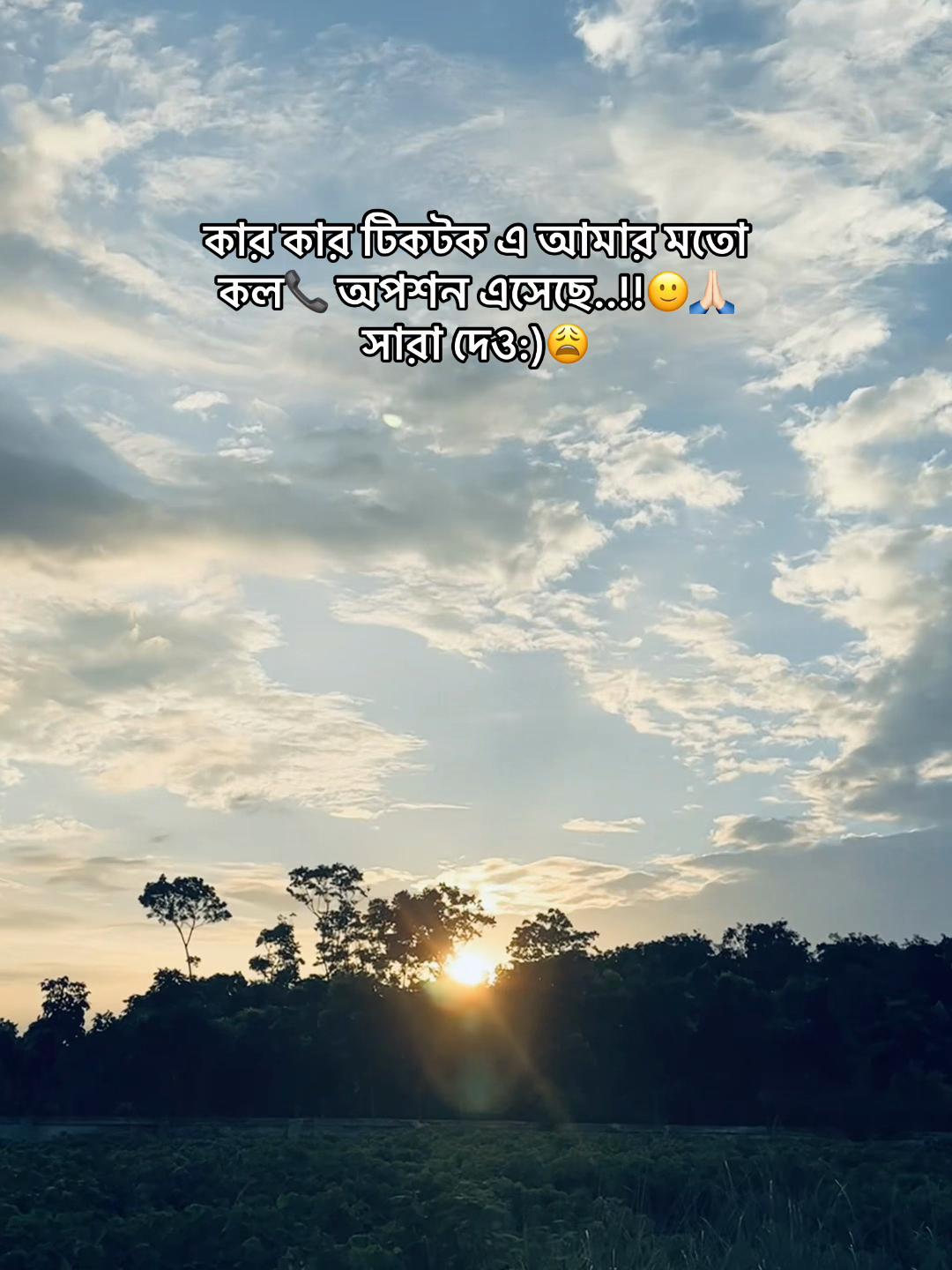 @উল্লাস:)🕊️⚰️