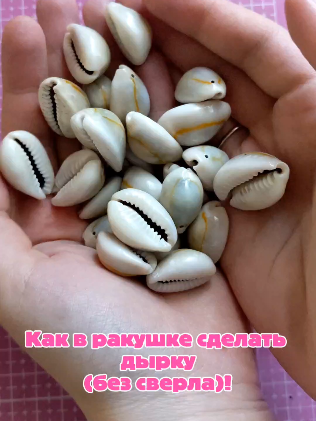 @Рамик.456|Украшения из бисера