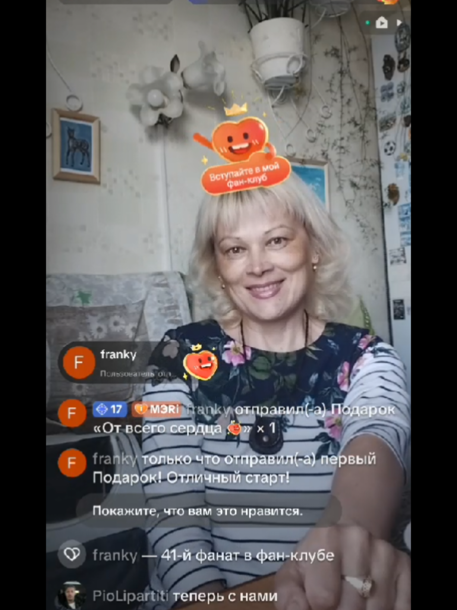 @Марина