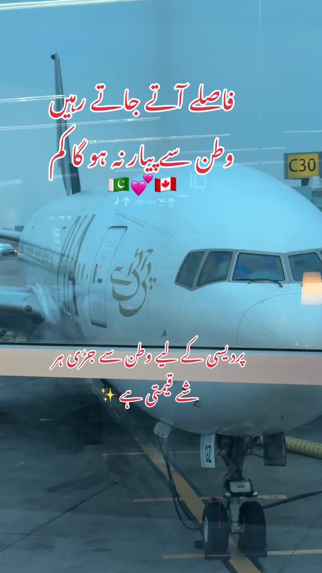 @پردیسی 🇵🇰✌️🇨🇦Pardesi