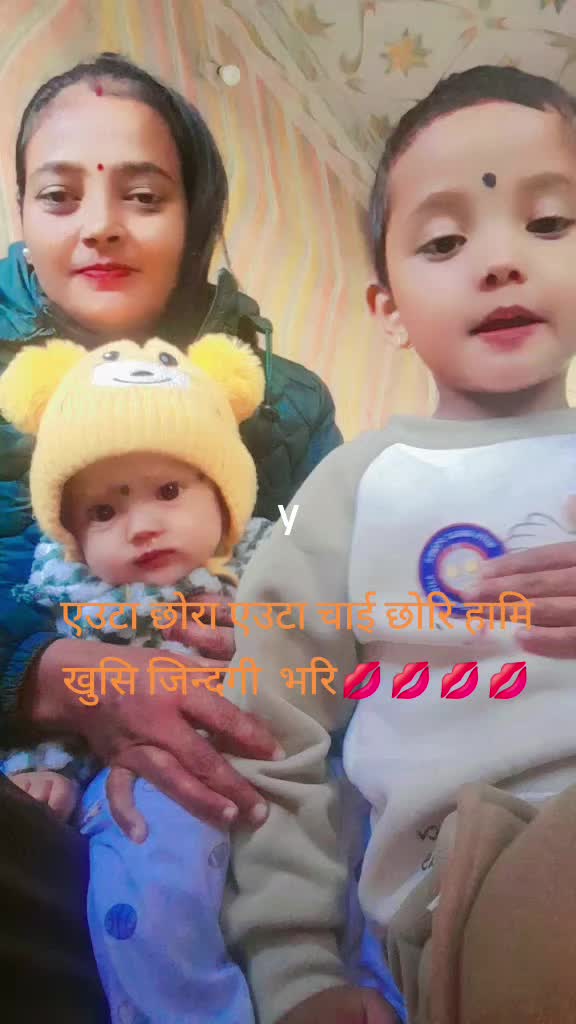 @Sita Oli