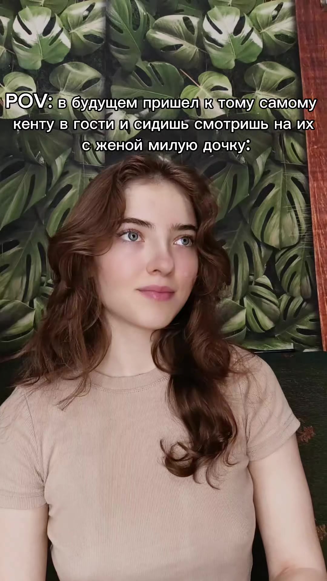 @Mandarinka
