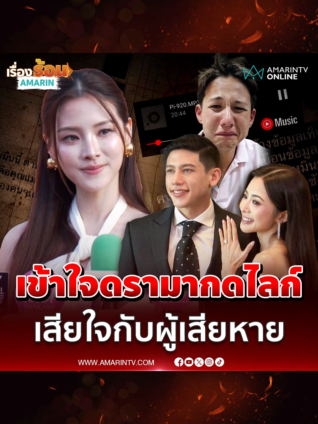 @Amarin TV HD 34