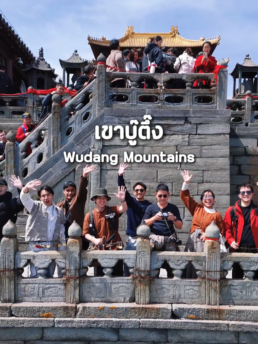@พีม peemwong
