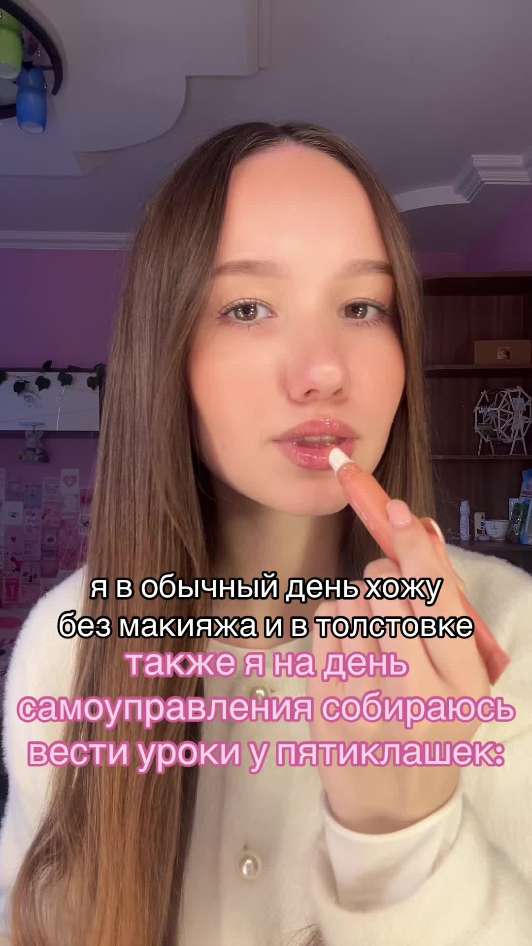 @тгк:muur🎀