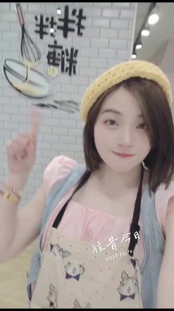 @Fion