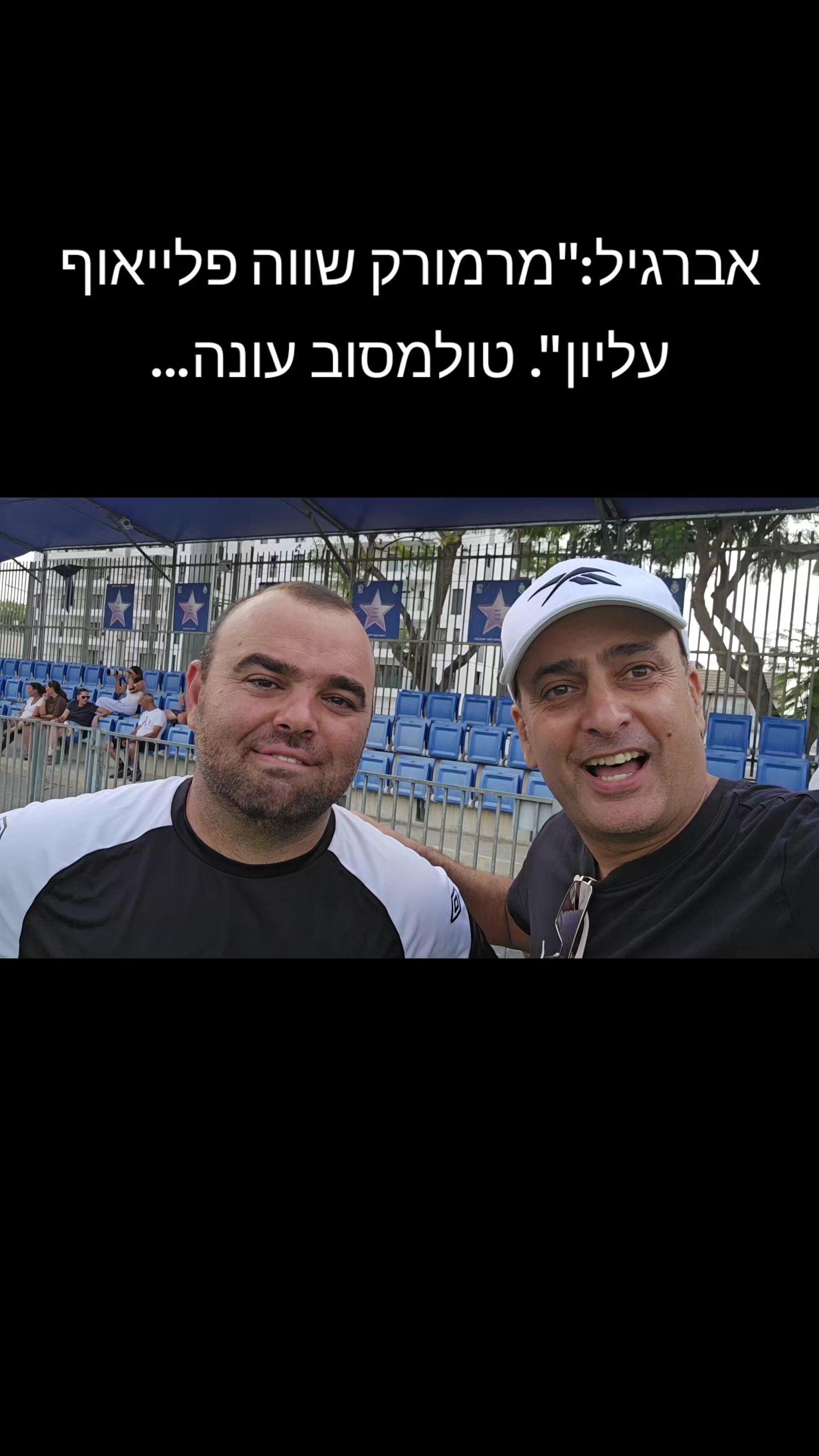 @אוהד גולר