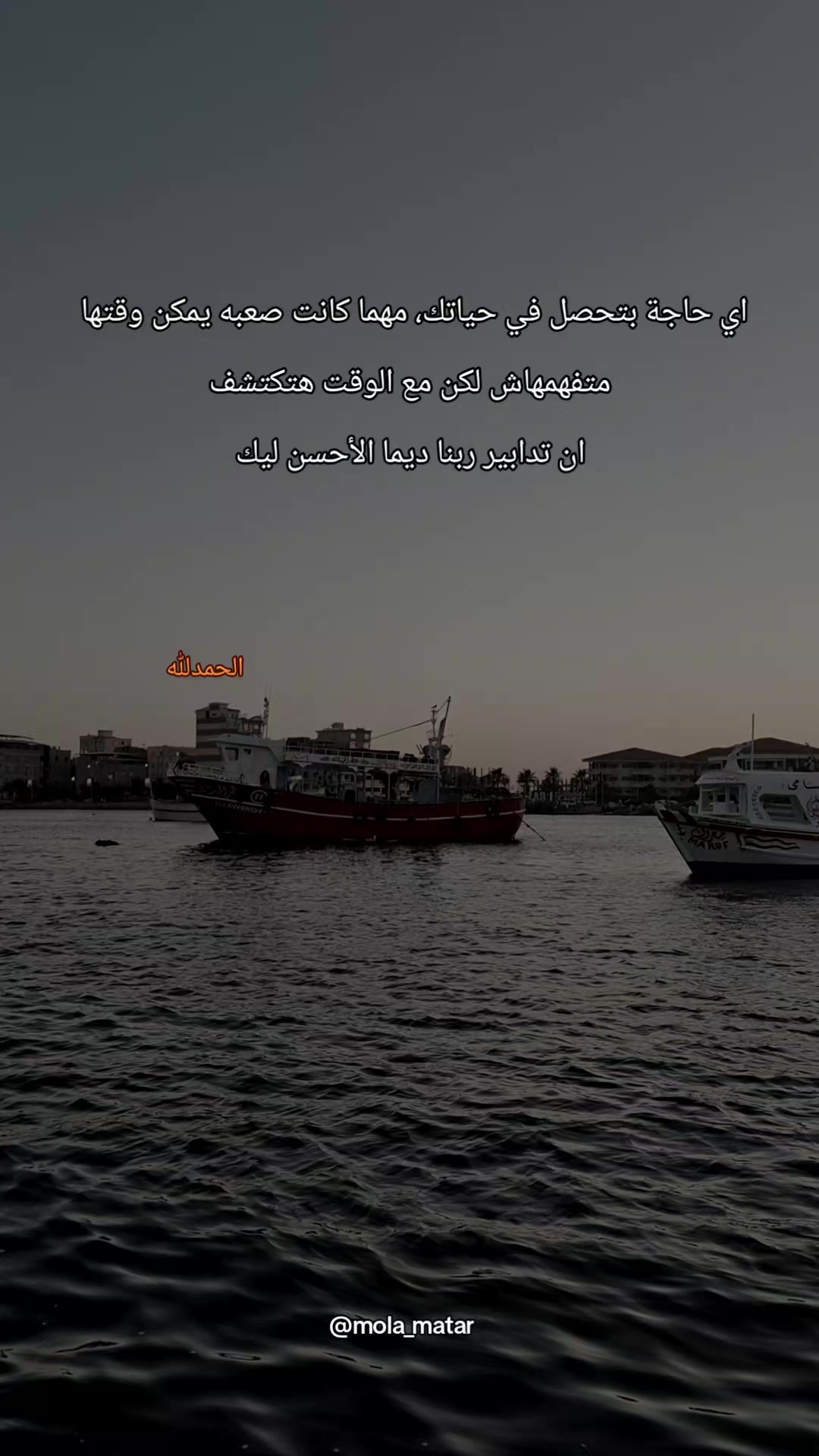 @MolaMatar