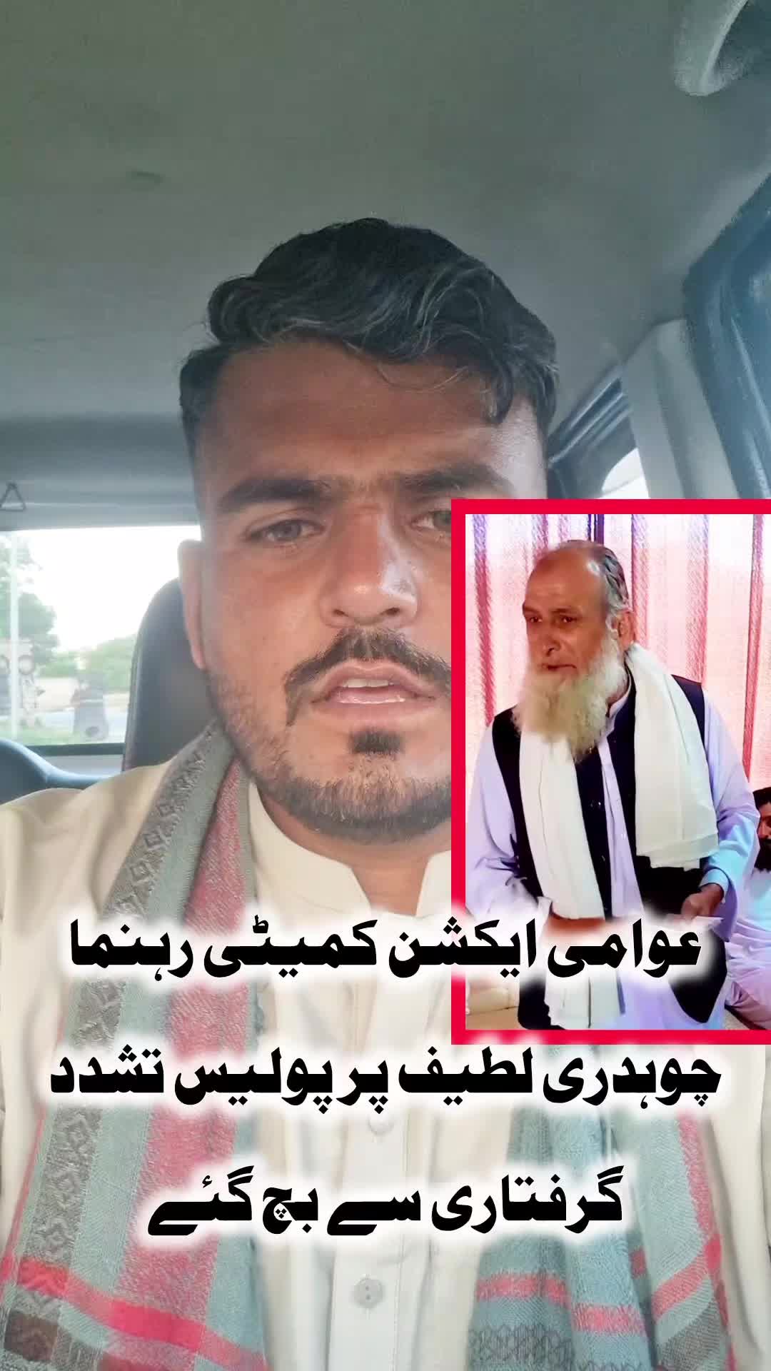 @shuJaa_Bhai