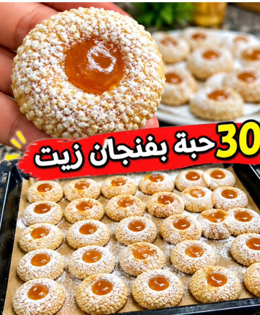 @وصفات حصرية131
