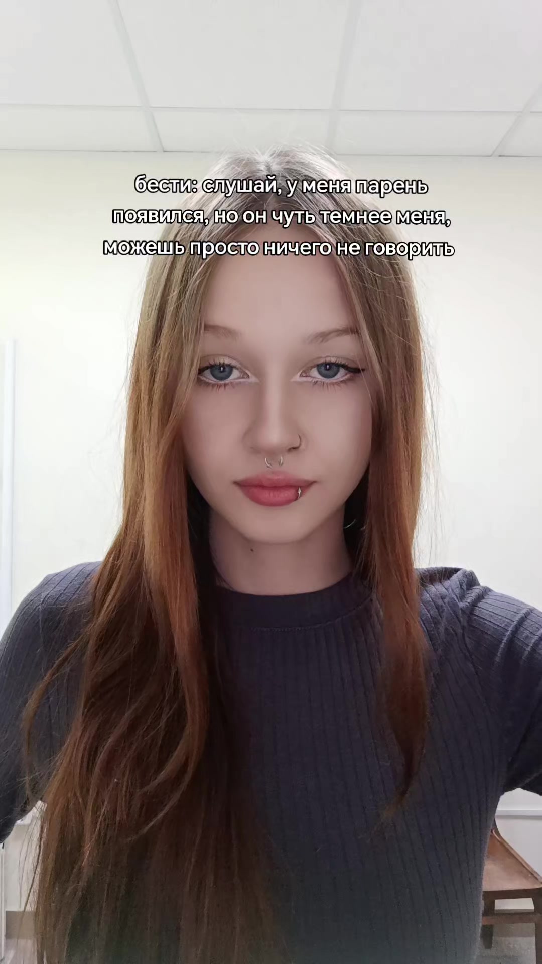 @тильт