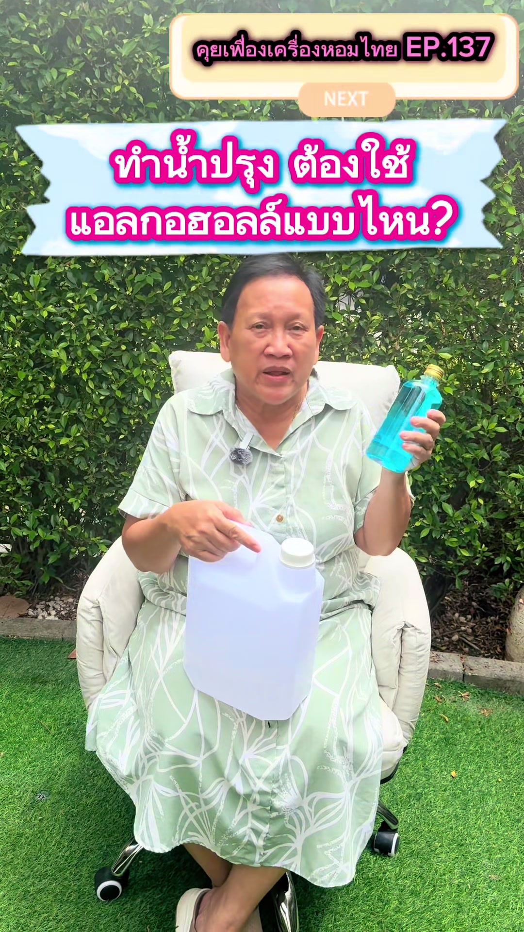 @Homprathin