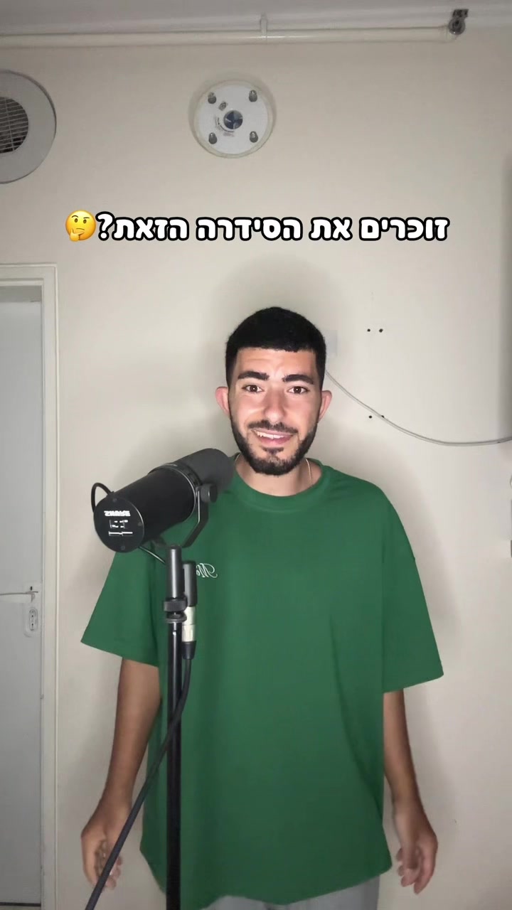 @ליאל זה לא שם זה מותג