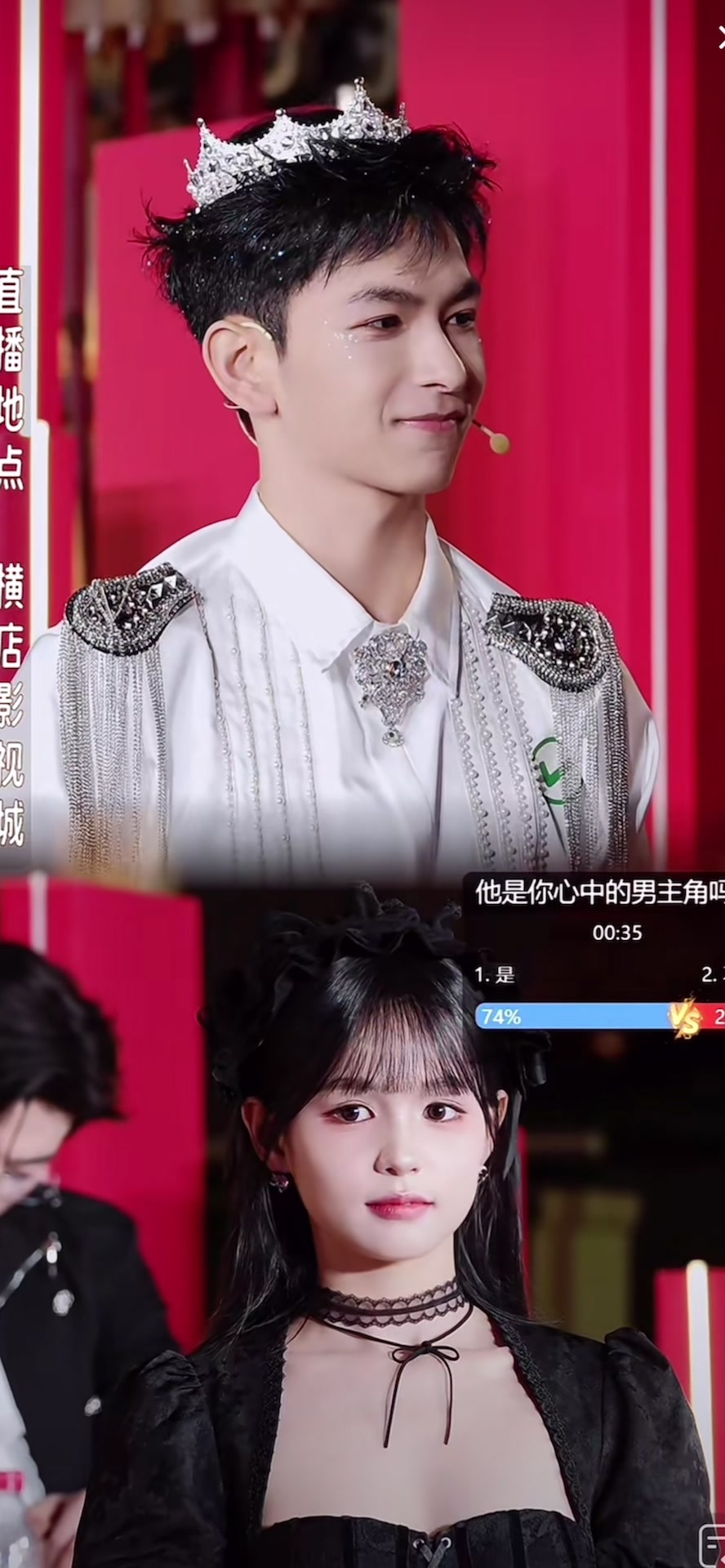 @于龙💕杨咩咩 &lsquo; fan 💌