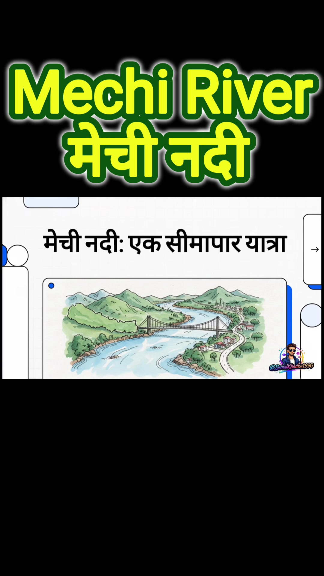 @Jantako Aawaj
