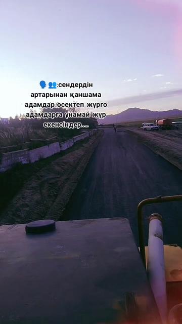 @Серик Омирбаевич