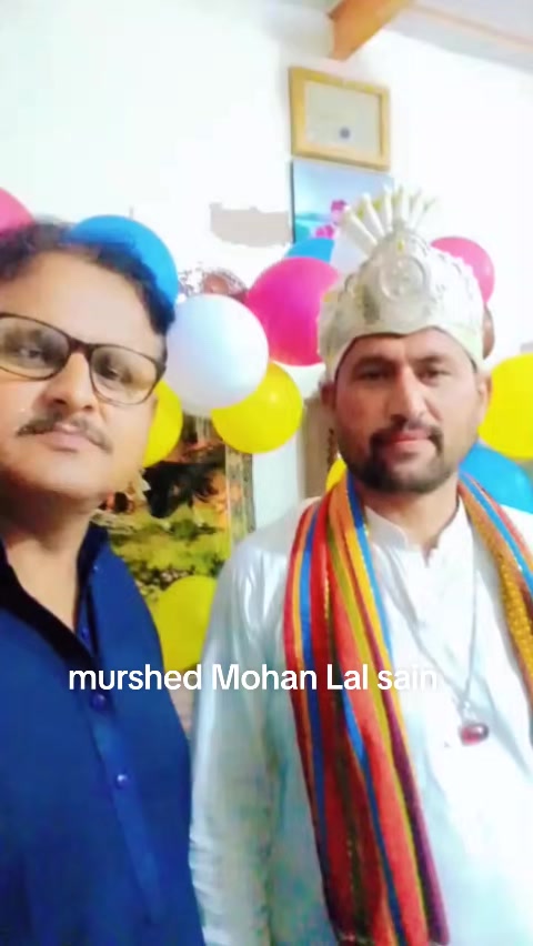 @Muradu Ram