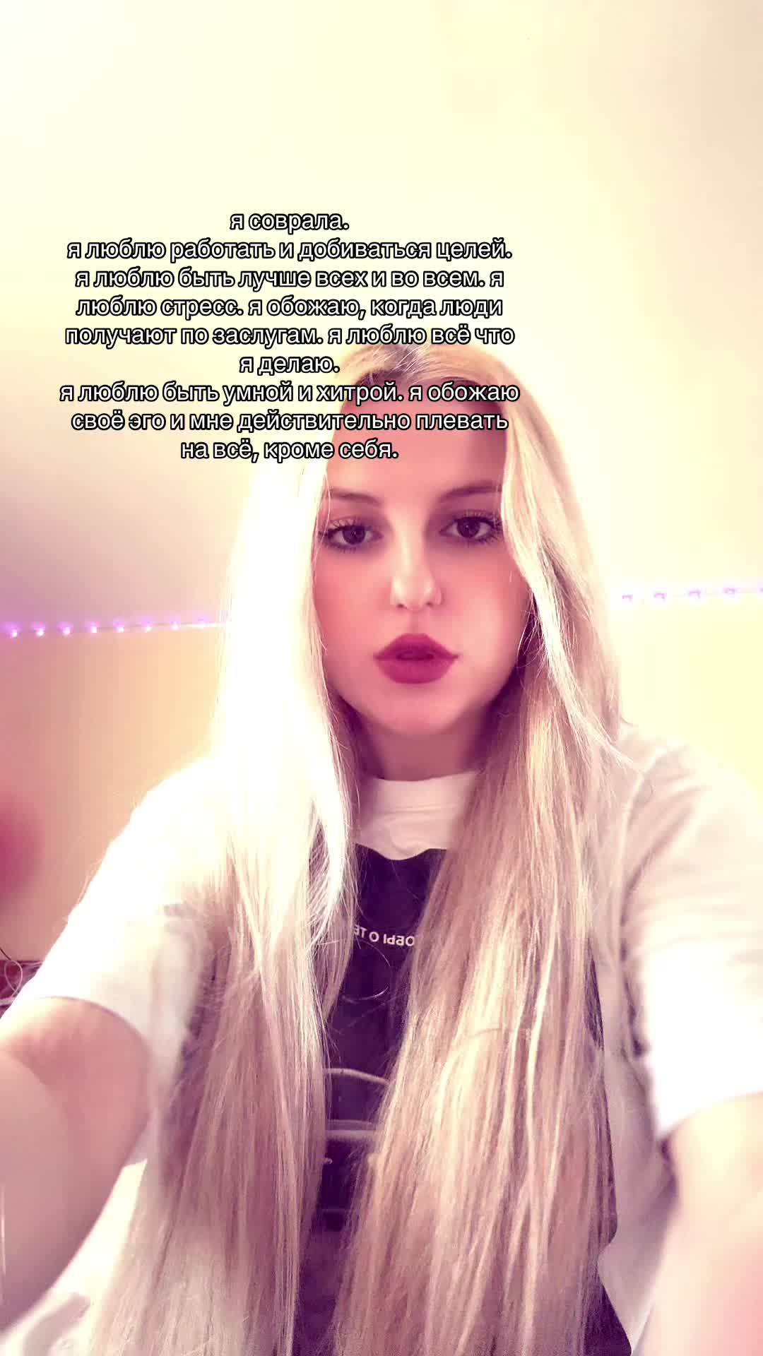 @Секреты Victoria