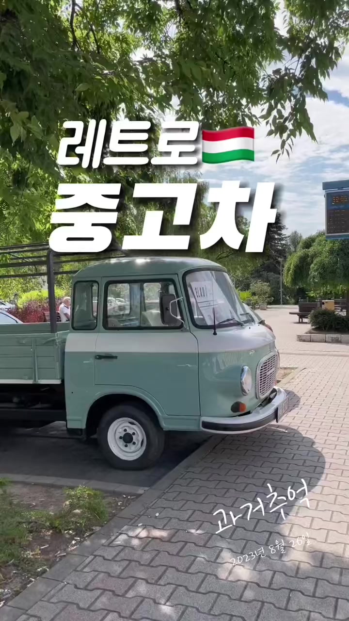 @Nomad James(노마드제임스)