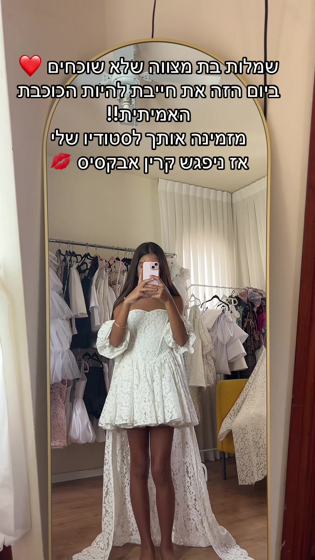 @Karin abekasis