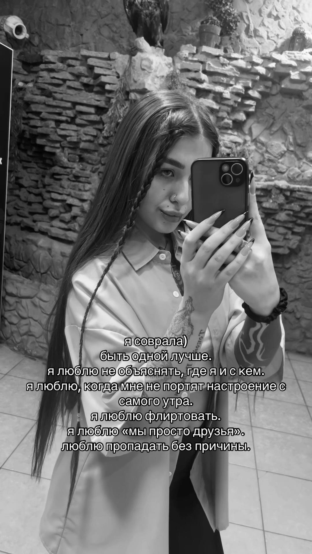 @Лара 🫦