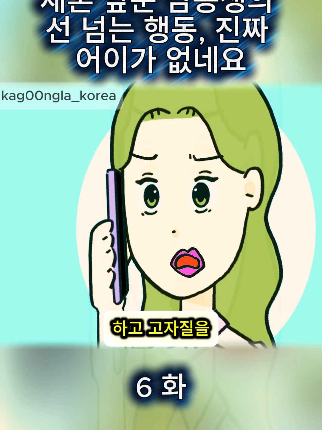 @사공사