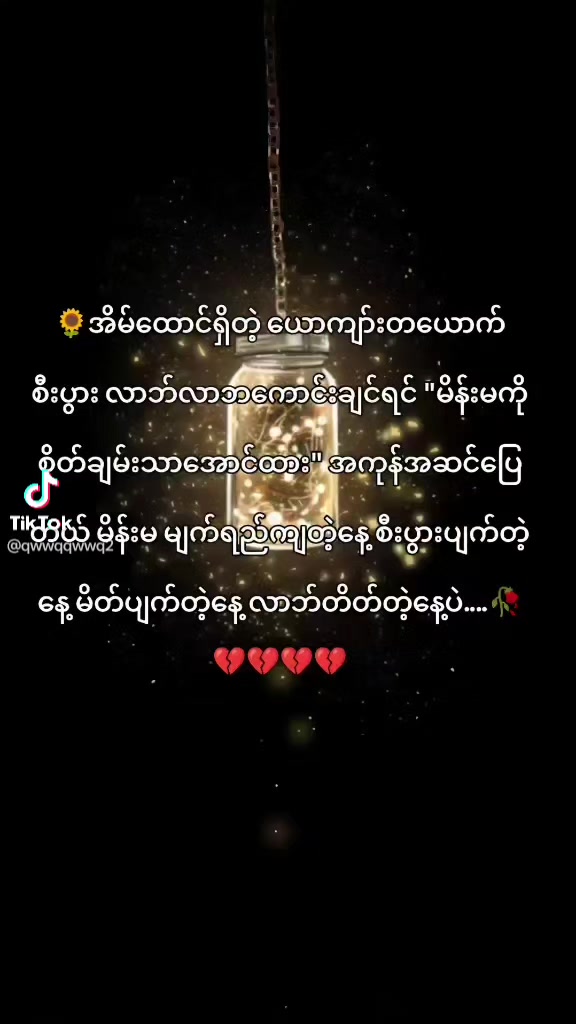 @htaywinthlaing