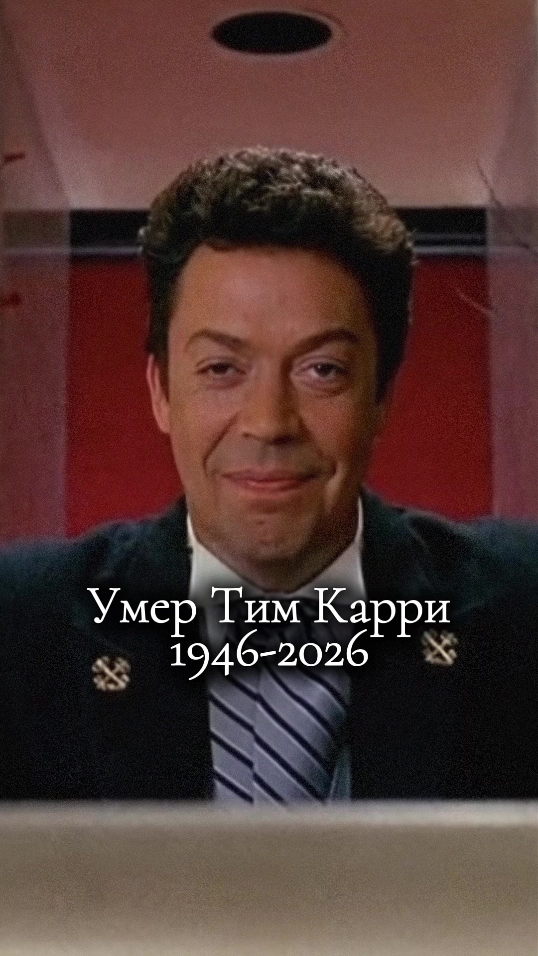 @Интроверт