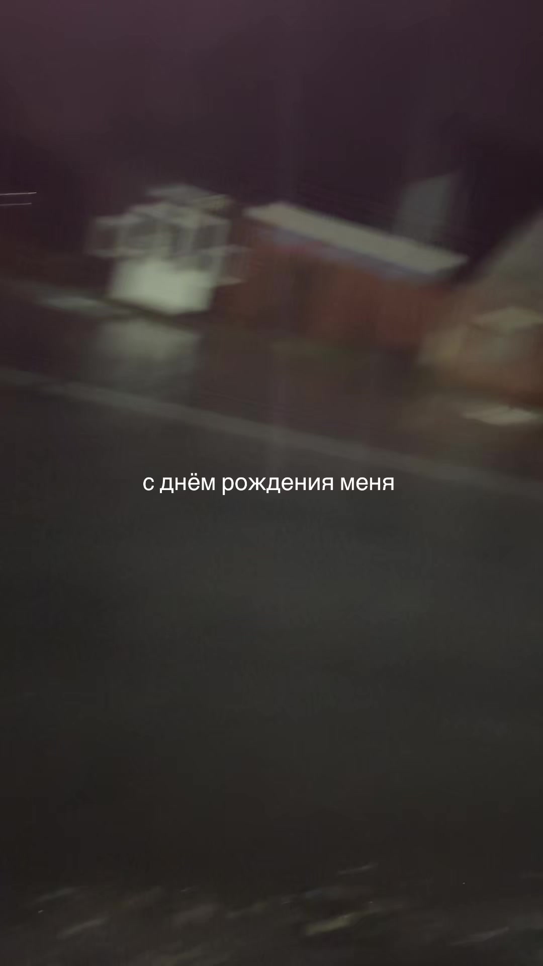 @тгк: ваня кефир