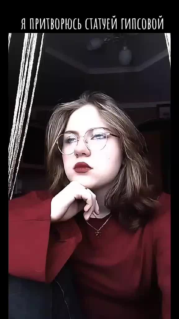 @Ася🎀