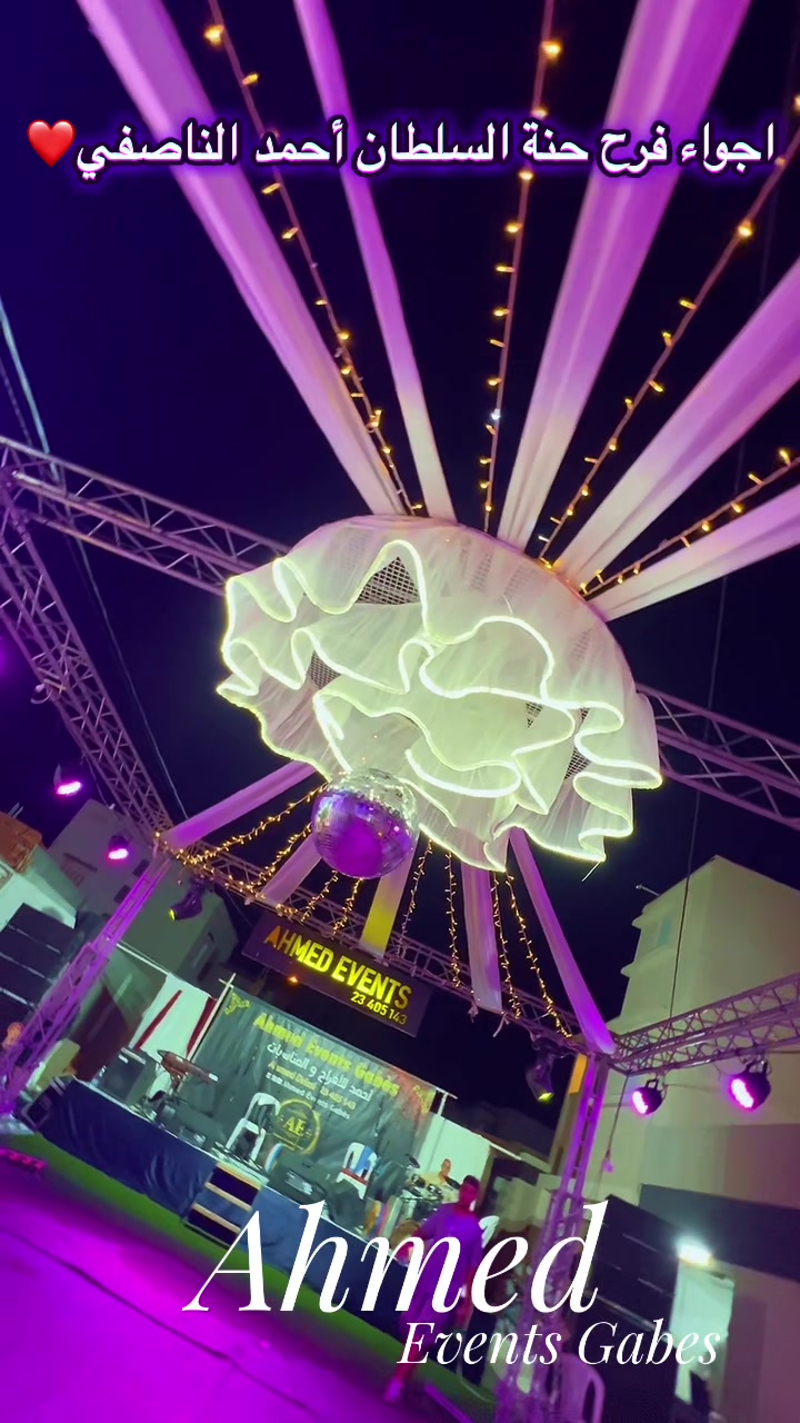 @Ahmed Events Gabes