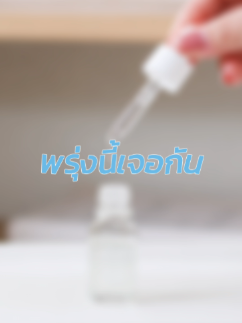 @DARARIN Thailand