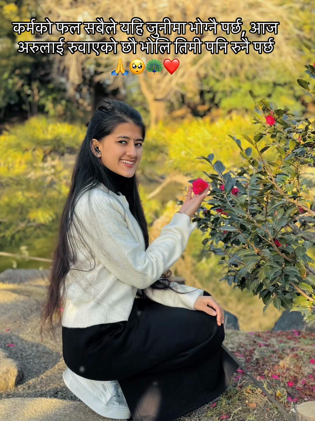 @sanii🦚❤️😚