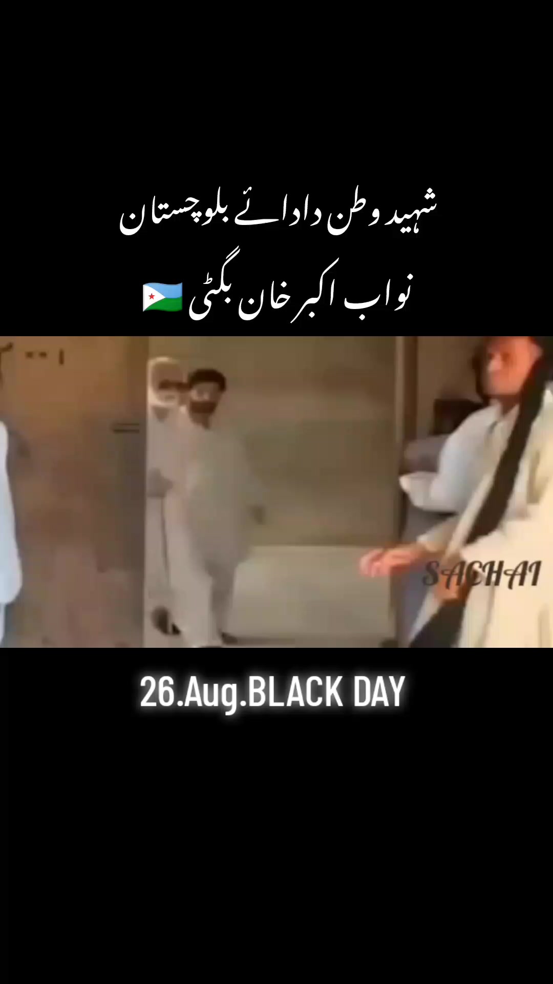 @KULACHI🇩🇯۳۱۳
