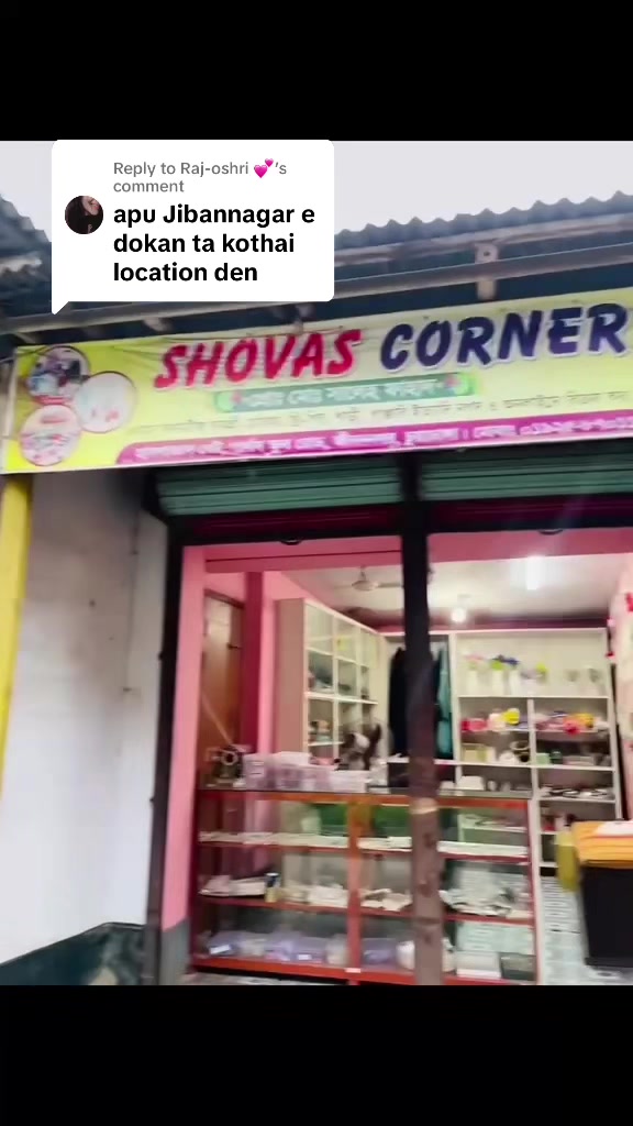 @Shova
