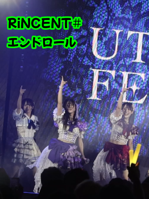 @いざ!
