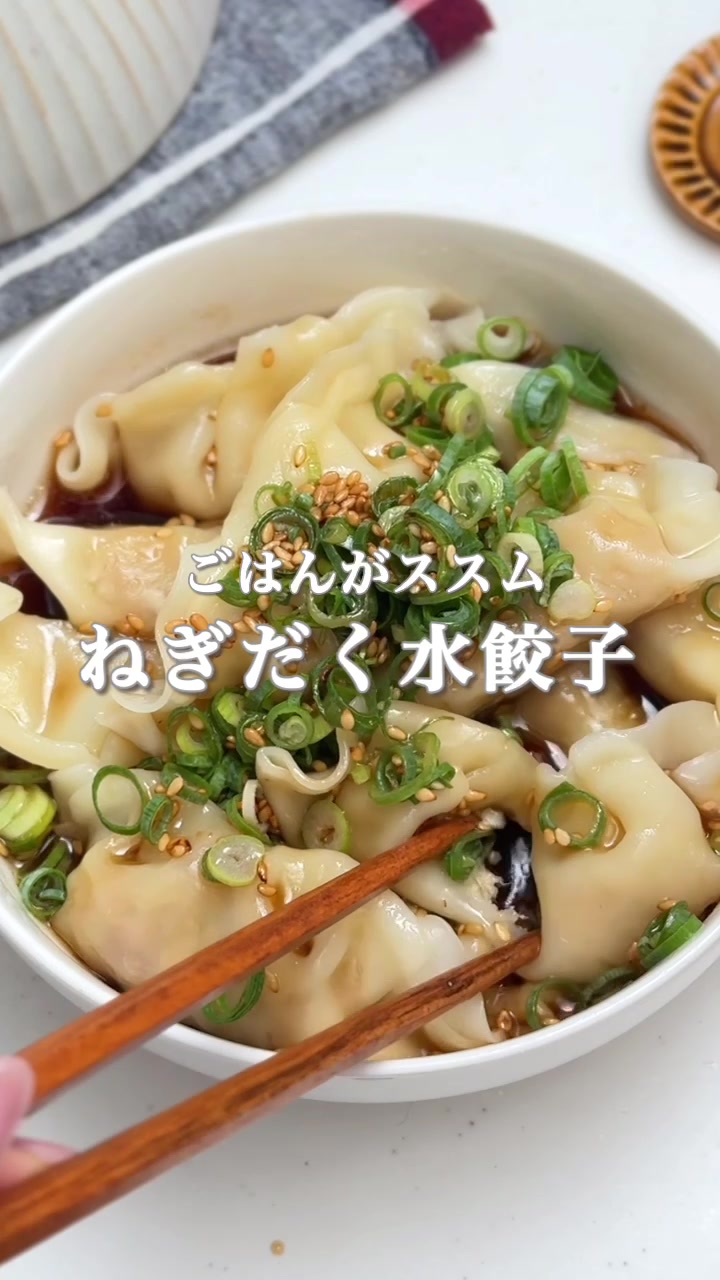 @maki | 今日の時短レシピ