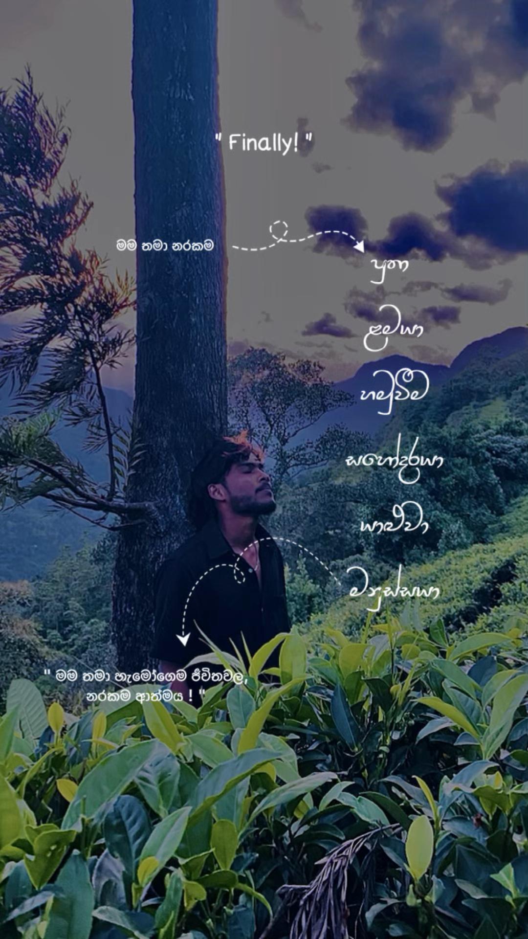 @🧋_ 𝑷𝑨𝑺𝑰𝑫𝑼 _💋ᥫ᭡