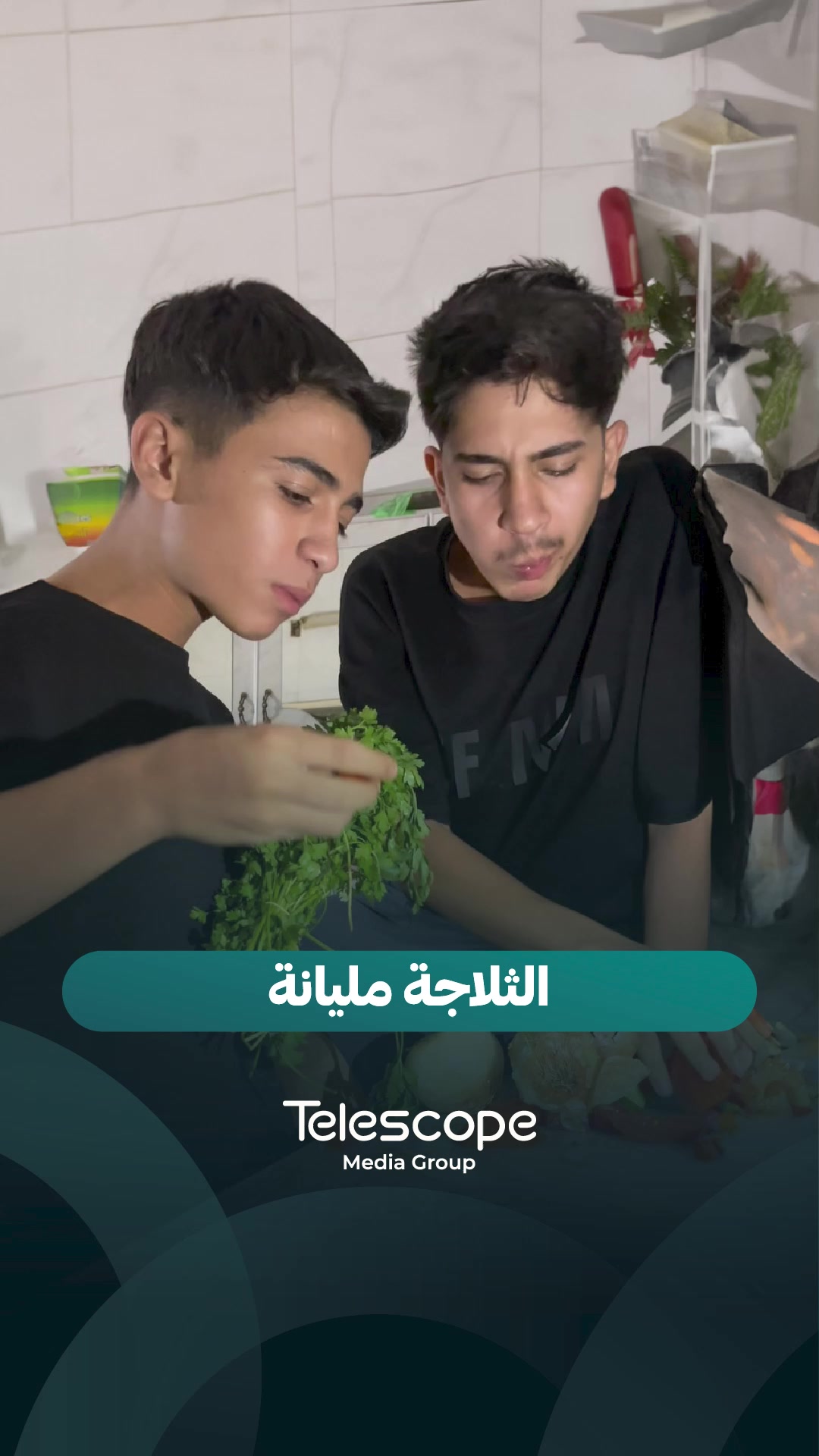 @Telescope - تلسكوب