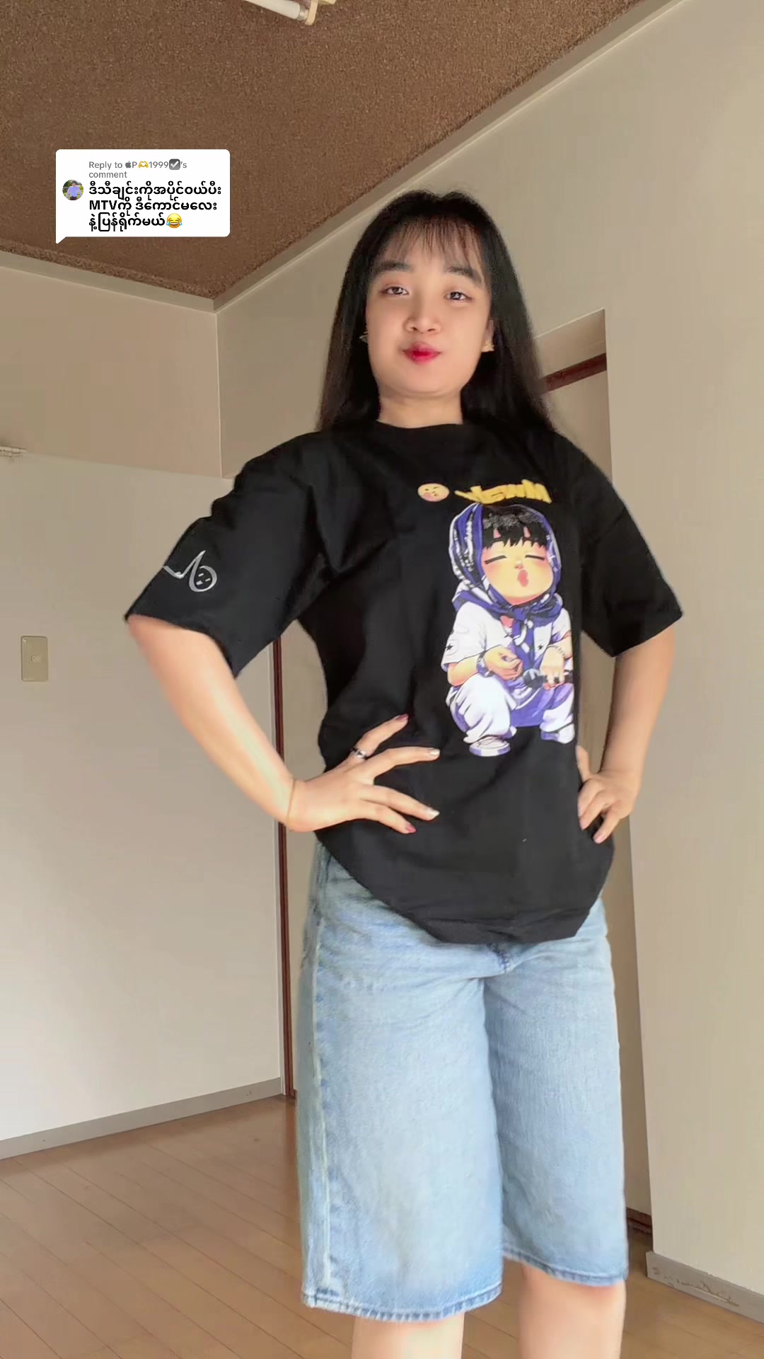 @PhyoThandarSoe🇯🇵(မိဖြိုး)🫶