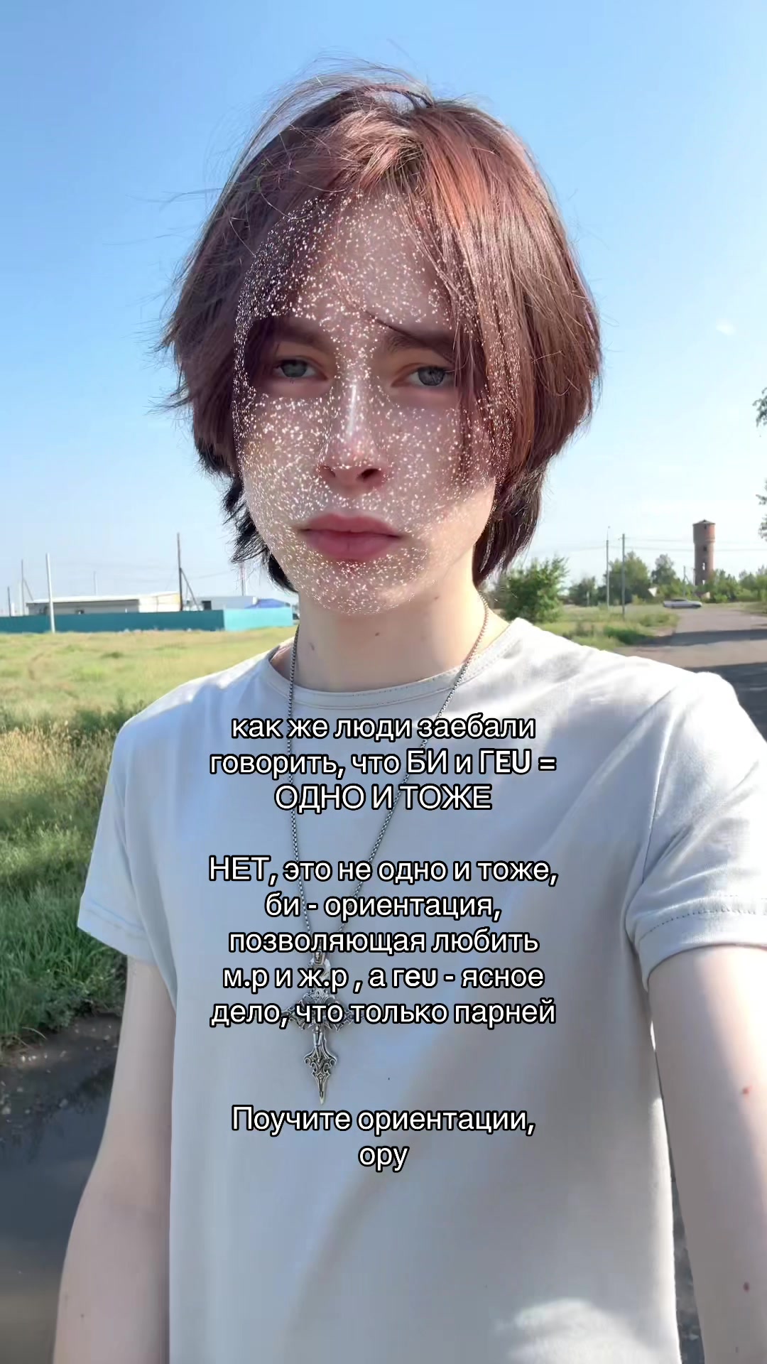 @ладно лёня я