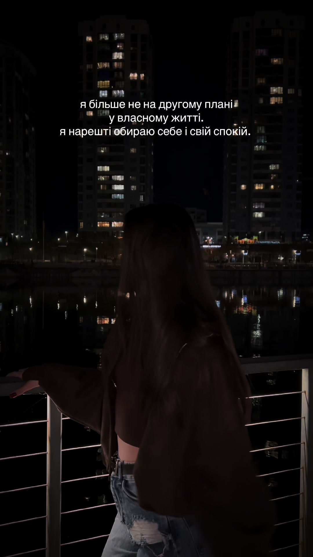 @вібрації душі