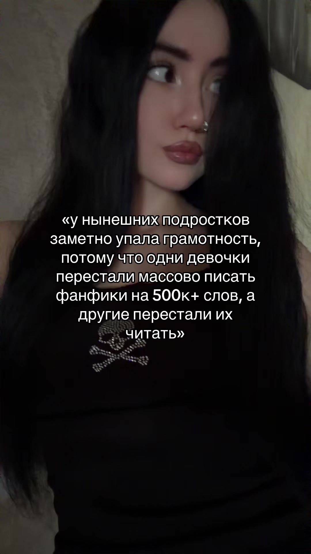@камилла богоподобная