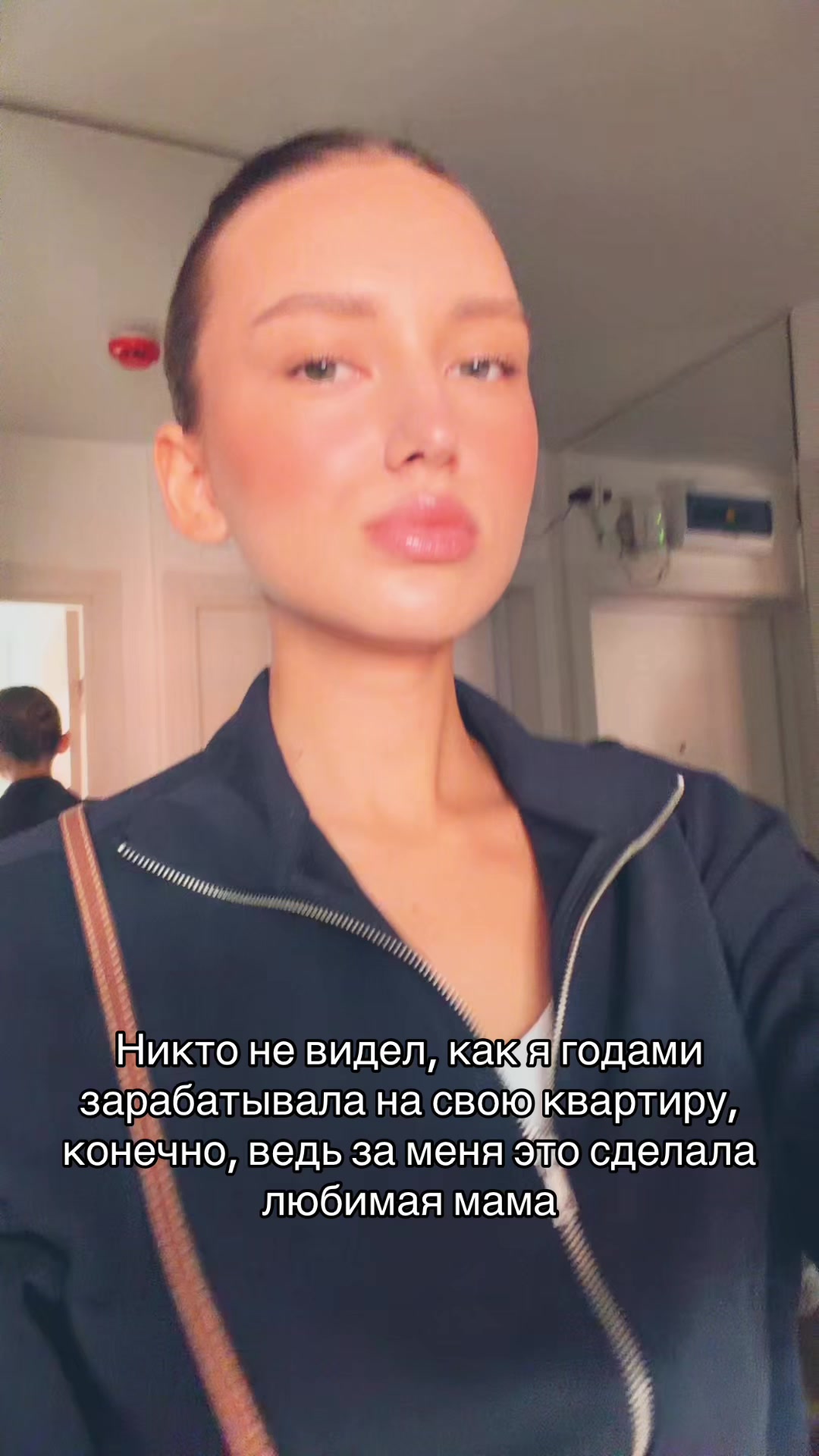 @ALINA