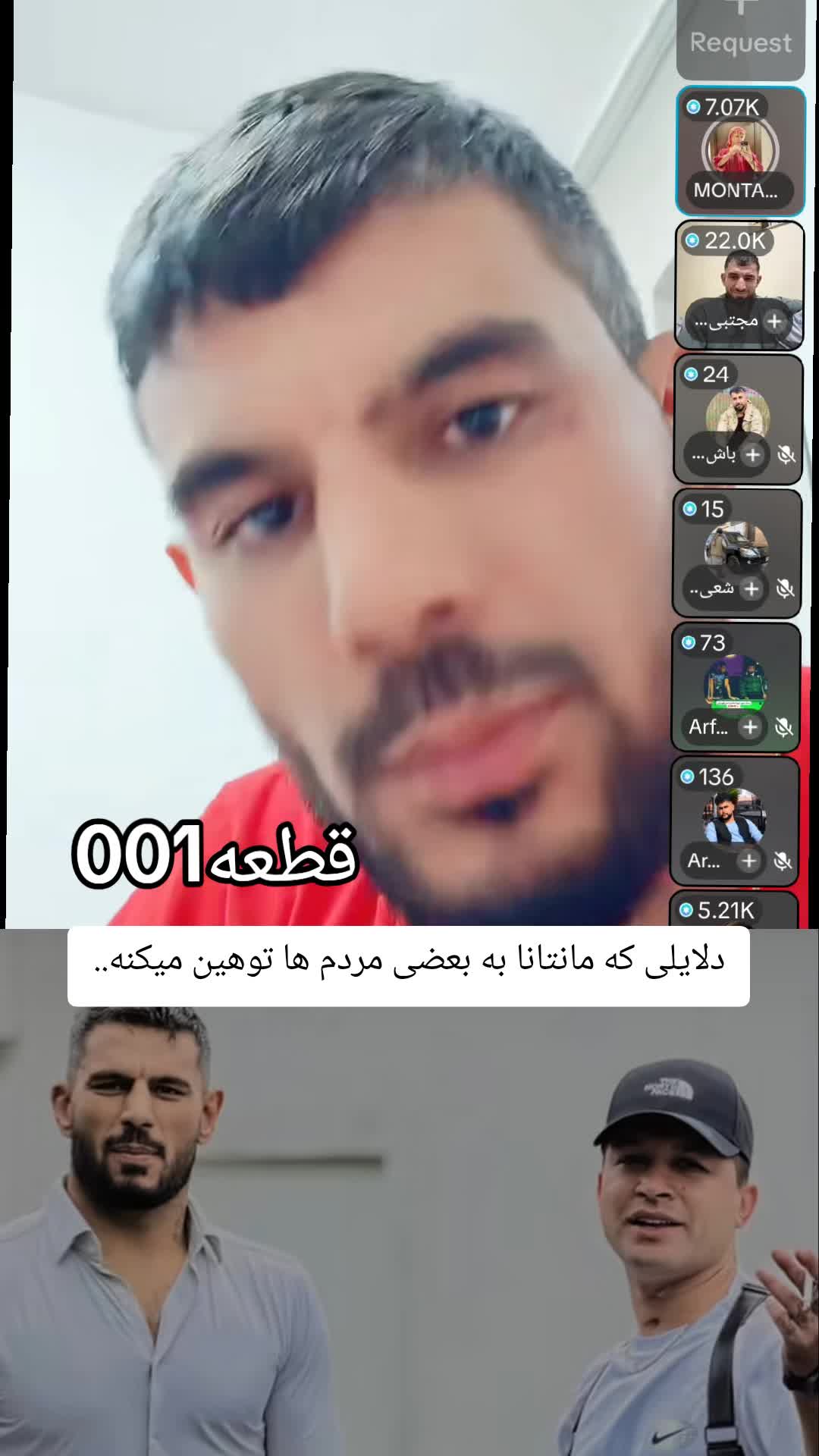@قطعه_001🏴☠️