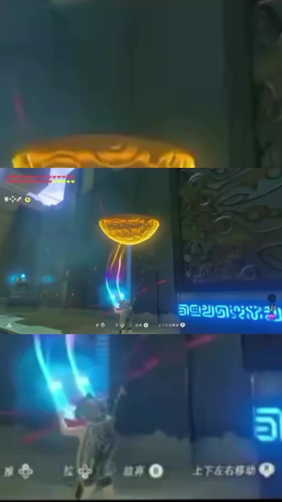 @Link of Hyrule