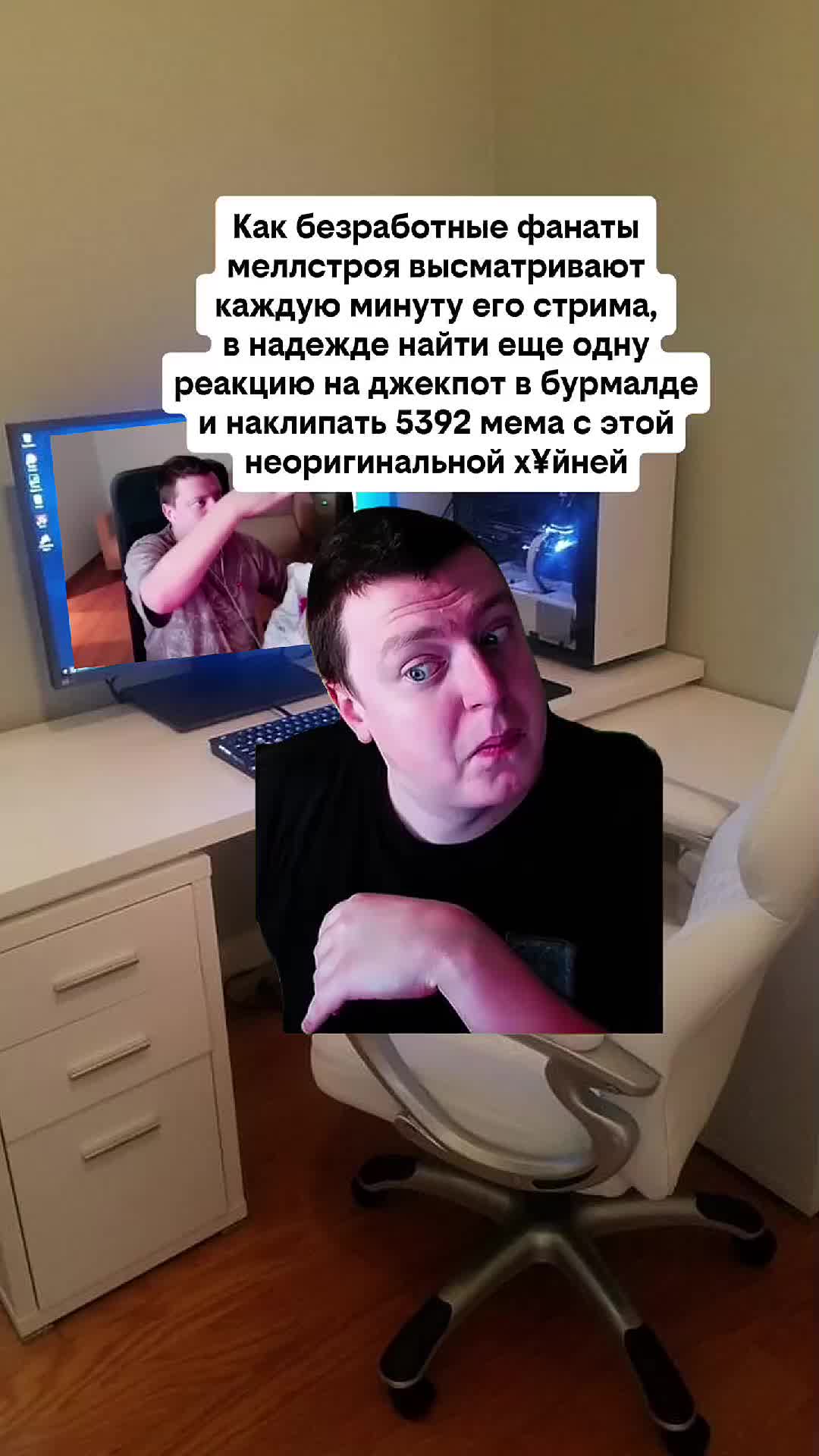 @MELLодрама