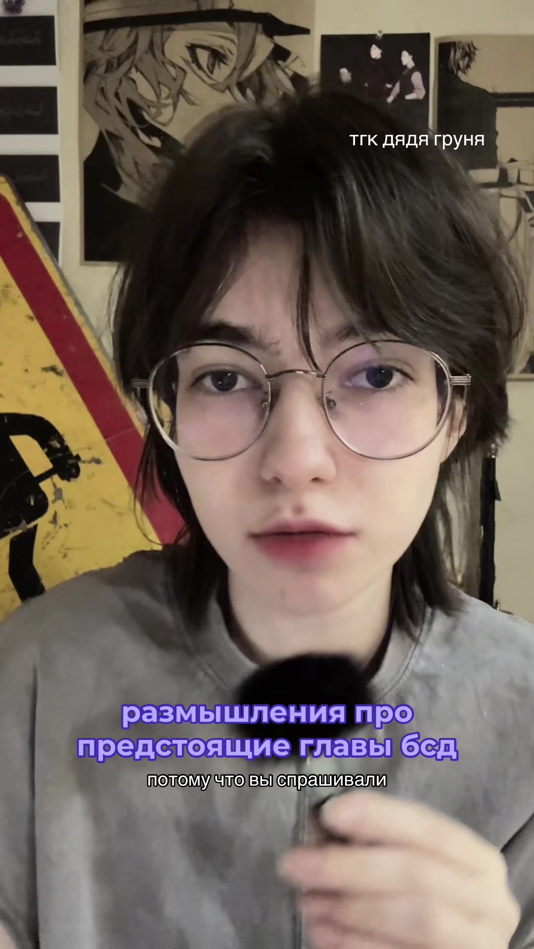 @шут по имени юкс