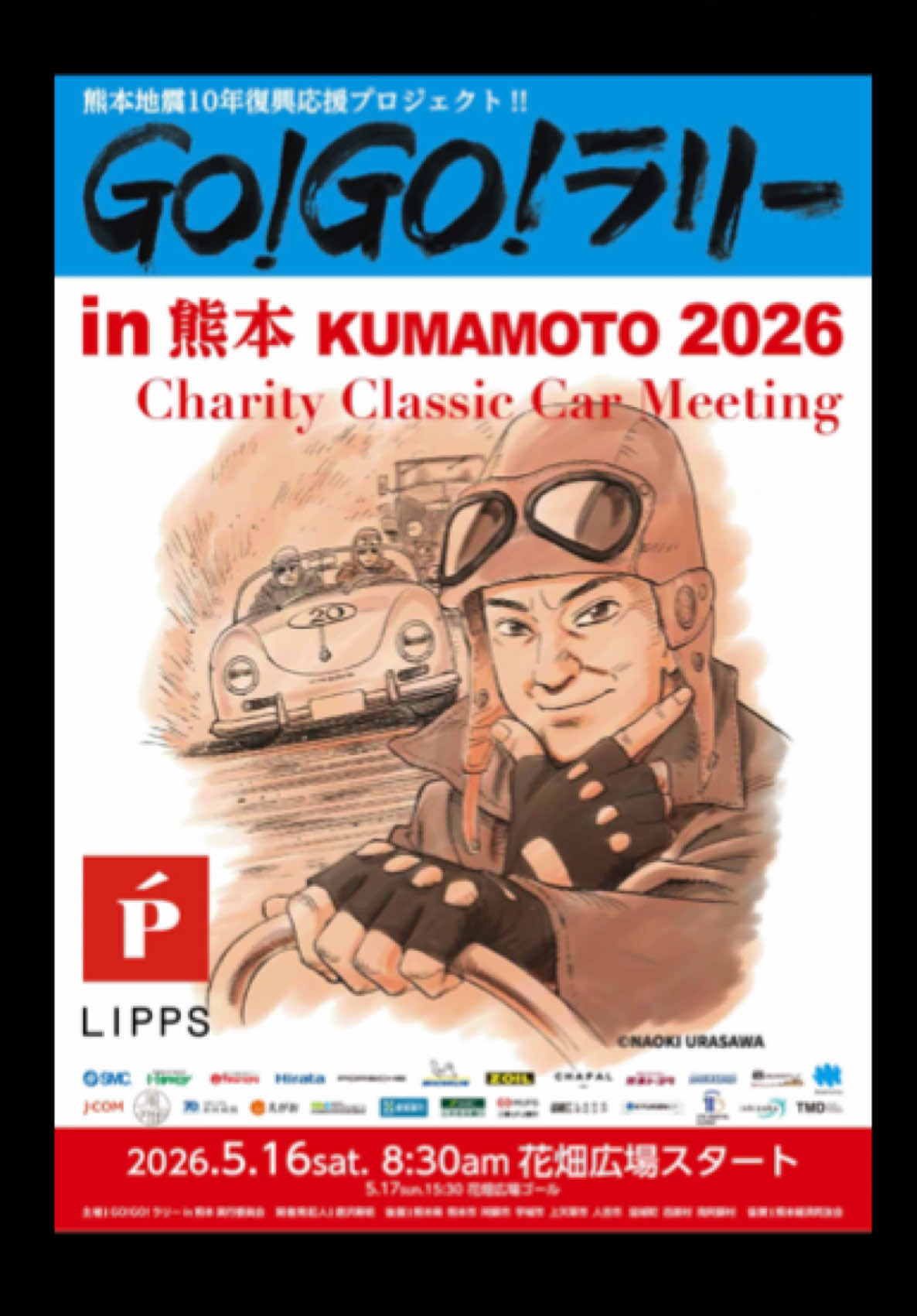 @kumaco❤️